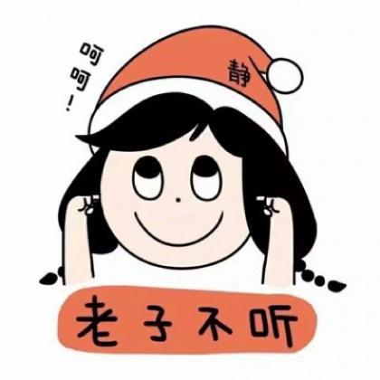 逗比情侣头像一左一右