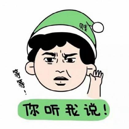 逗比情侣头像一左一右