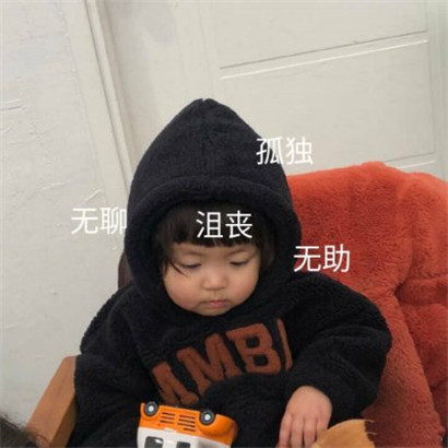 2025呆萌可爱萌娃头像图片