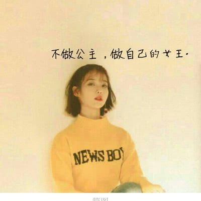 微信头像女2025最新款带字图片