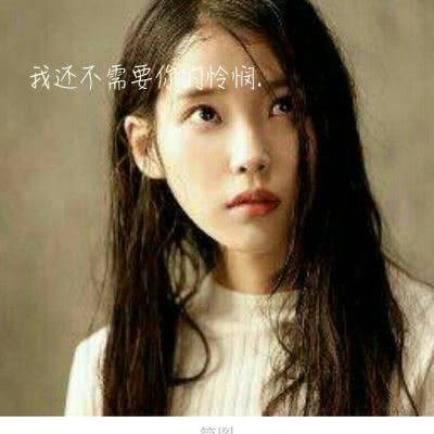 微信头像女2025最新款带字图片