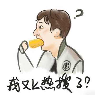 2025年最火搞笑头像图片