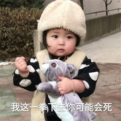 2025呆萌可爱萌娃头像图片