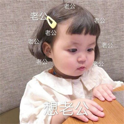 2025呆萌可爱萌娃头像图片