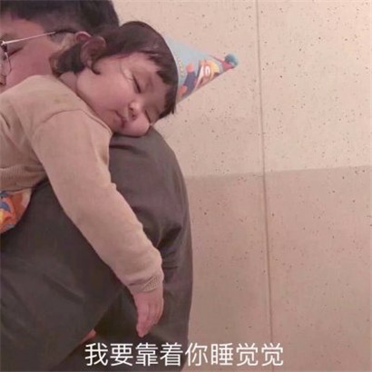2025呆萌可爱萌娃头像图片