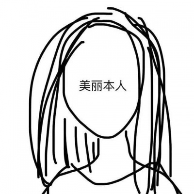 2025年最火搞笑头像图片