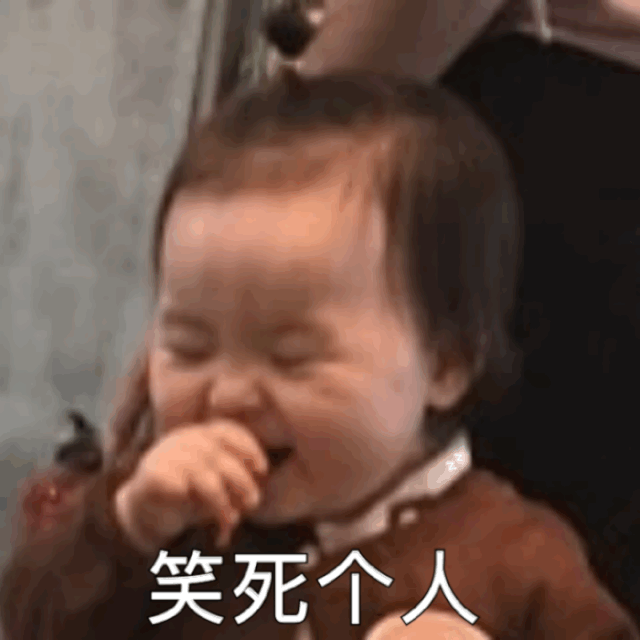 搞笑斗图表情包头像图片