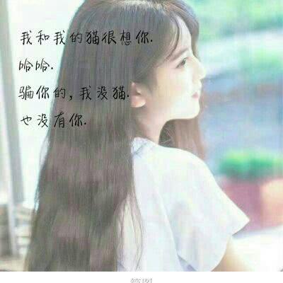 微信头像女2025最新款带字图片