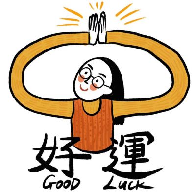 被问爆的可爱好运情侣头像