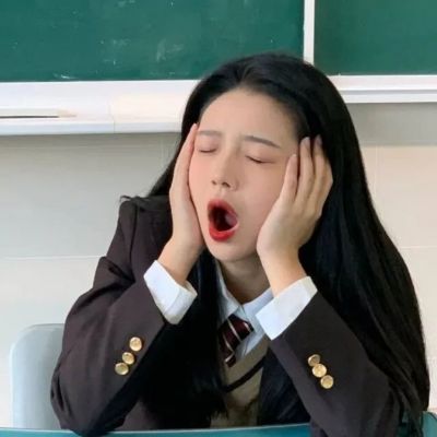 写满困意的搞笑女头