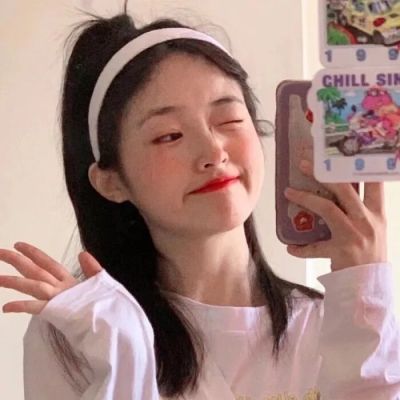 纯欲系女生自拍头像
