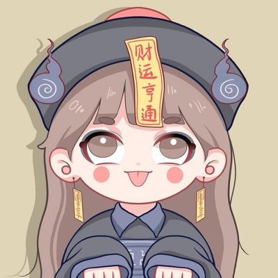 被问爆的可爱好运情侣头像
