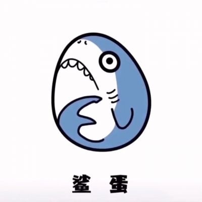 可爱沙雕五排开黑头像