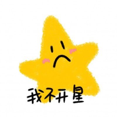 2026热门一左一右手绘情头