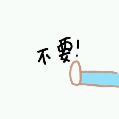 2026热门一左一右手绘情头