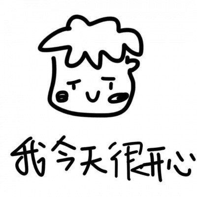 2026热门一左一右手绘情头