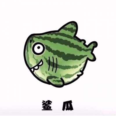 可爱沙雕五排开黑头像