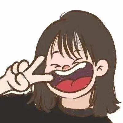 可可爱爱的情头