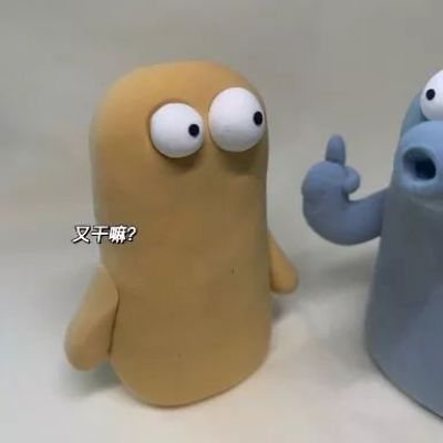 2026超火可爱搞怪情侣头像