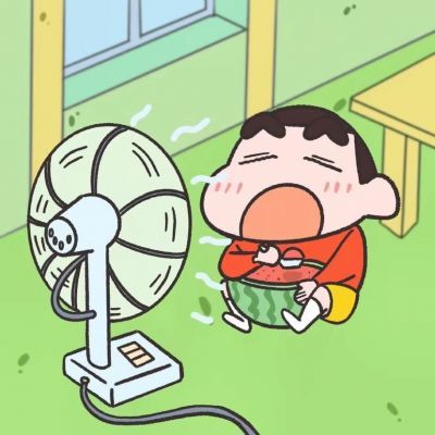蜡笔小新吃西瓜吹风扇可爱情头