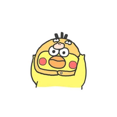 憨憨小黄鸭可爱头像