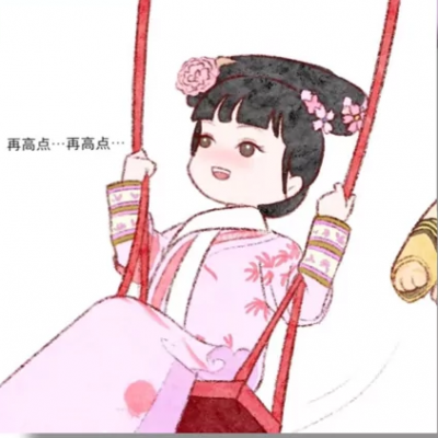 手绘甄嬛传情头