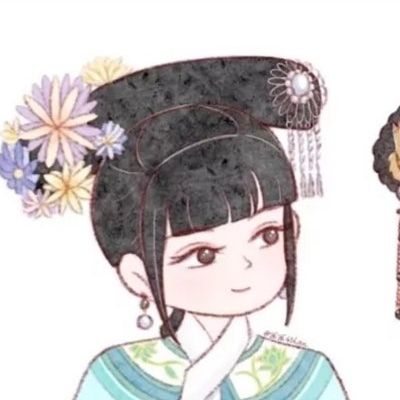 手绘甄嬛传情头