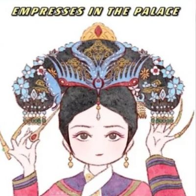 手绘甄嬛传情头