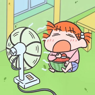 蜡笔小新吃西瓜吹风扇可爱情头