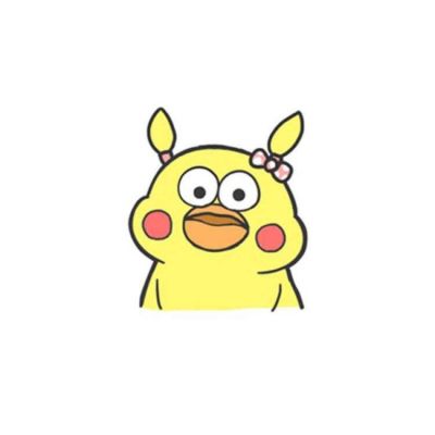 憨憨小黄鸭可爱头像