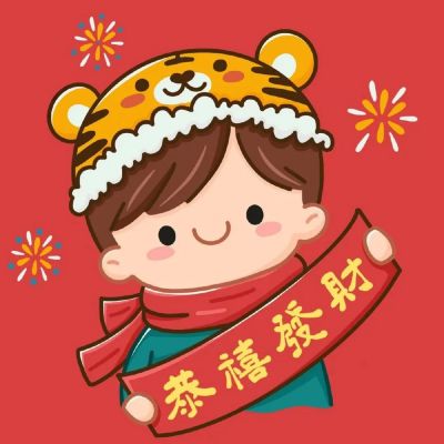2025虎年情侣头像图片