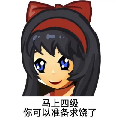 王者普信表情包头像图片