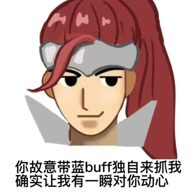 王者普信表情包头像图片
