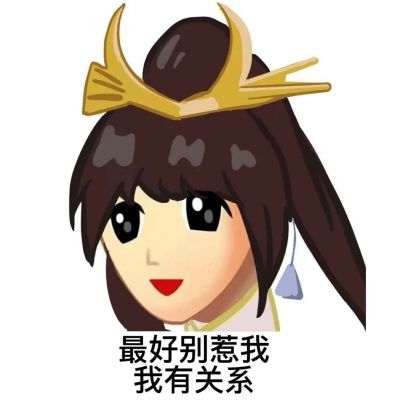 王者普信表情包头像图片
