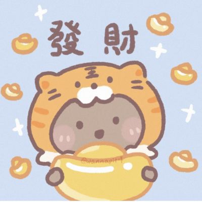 2025新年情头