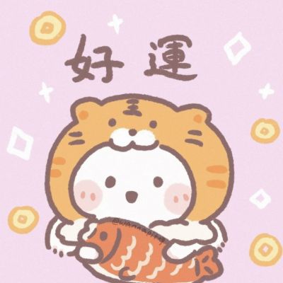 2025新年情头