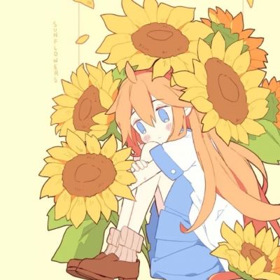 向日葵微信头像女生动漫