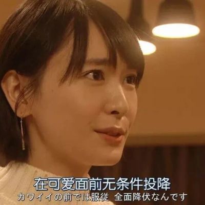 破产姐妹沙雕头像图片