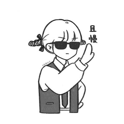 眼镜系女生头像手绘