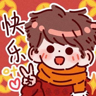 新年头像2025情侣抖音最火可爱卡通图片