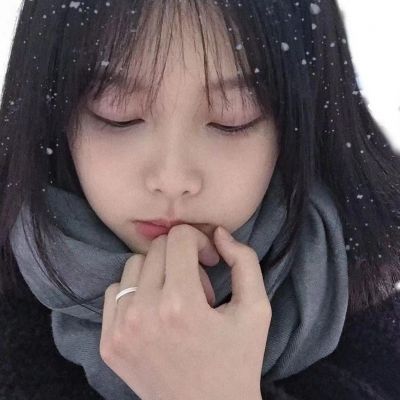 真人头像女生温柔风格图片