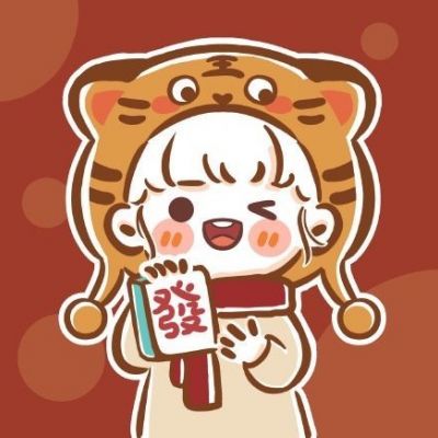 新年头像2025情侣抖音最火可爱卡通图片