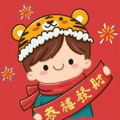 新年头像2025情侣抖音最火可爱卡通图片