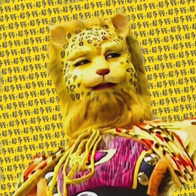 网红金钱豹头像