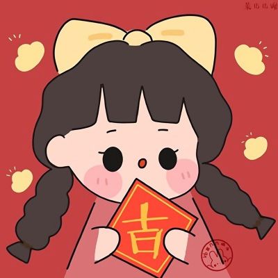 新年头像2025情侣抖音最火可爱卡通图片