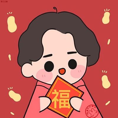 新年头像2025情侣抖音最火可爱卡通图片