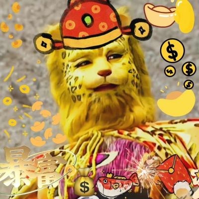 网红金钱豹头像