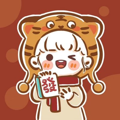 新年头像2025情侣抖音最火可爱卡通图片