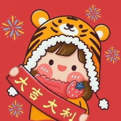 新年头像2025情侣抖音最火可爱卡通图片