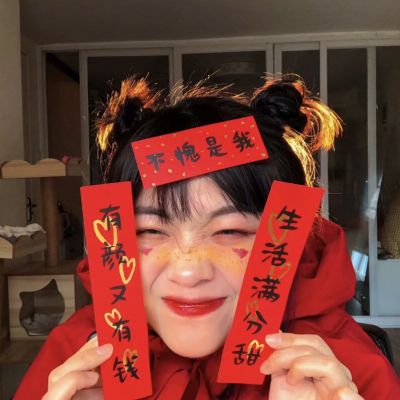 新年头像图片2025最火爆女